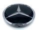 Емблема &laquo;Зірка&raquo; Mercedes з логотипом Distronic Radar A0008880500) VS100189 фото 1